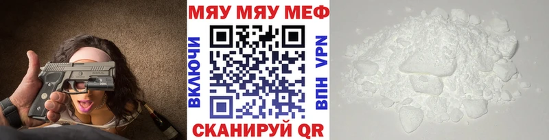Наркошоп купить Конопля АМФЕТАМИН Меф мяу мяу Cocaine Южноуральск