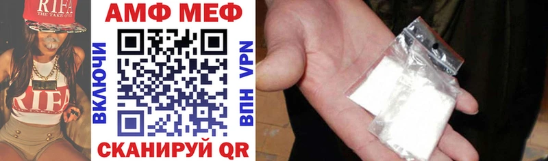 Amphetamine 97%  Купить закладки  Южноуральск 