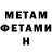 КЕТАМИН ketamine Vicky Leal