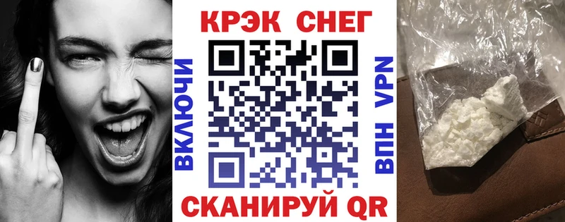 Купить  Южноуральск  КОКАИН Колумбийский 
