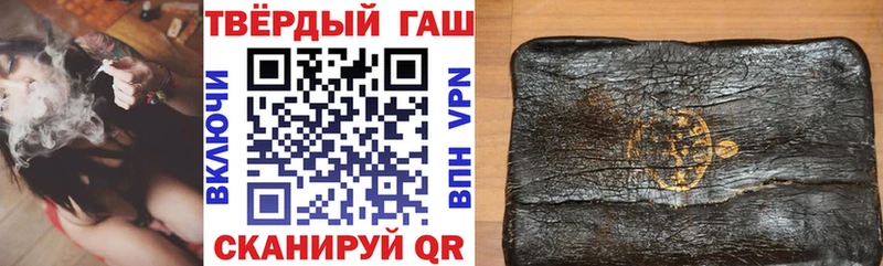 Купить Южноуральск ГАШИШ AMNESIA HAZE
