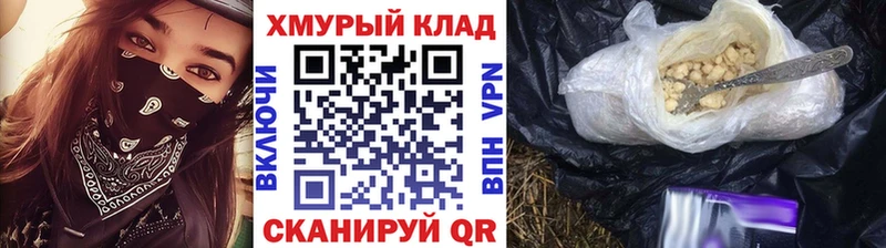 Героин VHQ  Купить где  Южноуральск 