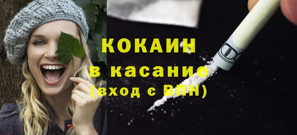 кокаин VHQ Беломорск