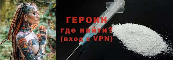 мескалин Балахна