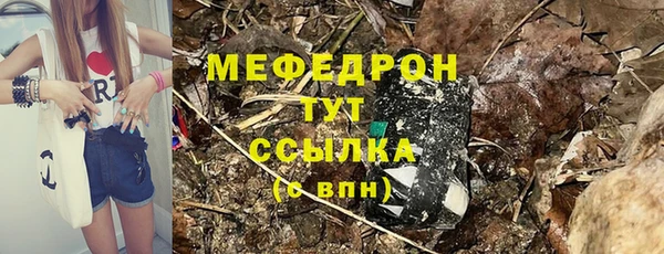 мескалин Балахна