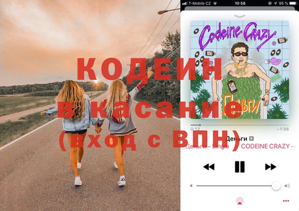 мескалин Балахна