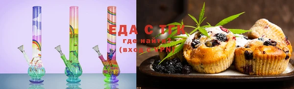 мескалин Балахна