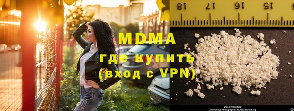 мескалин Балахна
