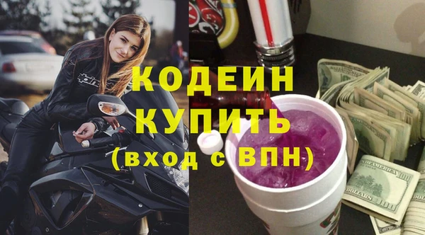 мескалин Балахна