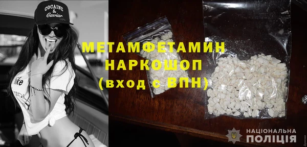 мескалин Балахна