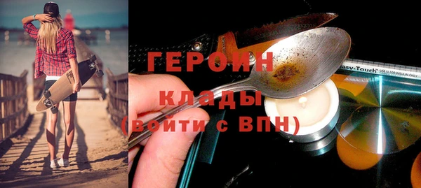мескалин Балахна