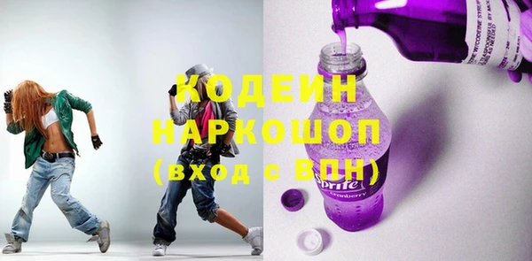 мескалин Балахна