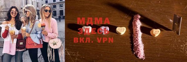 мескалин Балахна