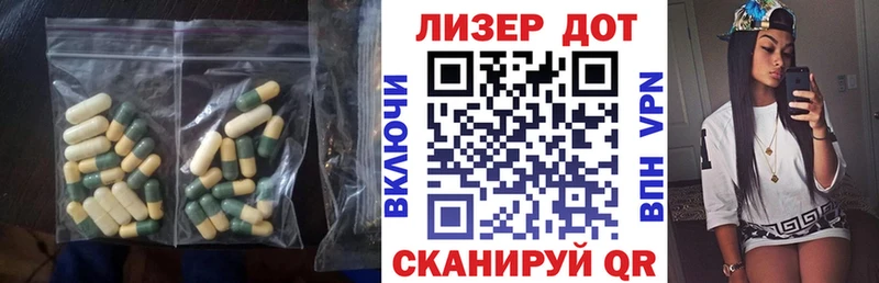 Лсд 25 экстази ecstasy  Купить  Южноуральск 