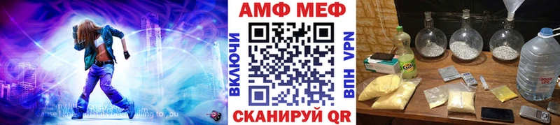 Купить где  Южноуральск  МЕТАМФЕТАМИН витя 