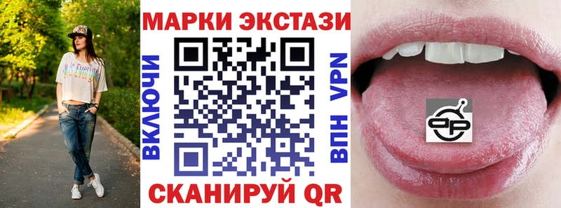 Купить закладки  Южноуральск  Марки NBOMe 1,5мг 