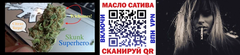 Дистиллят ТГК вейп с тгк  Купить где  Южноуральск 