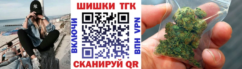 Купить  Южноуральск  Канабис семена 
